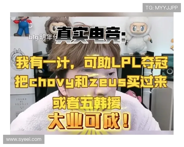 怎么还指人引热议外网网友晒Chovy训练营集体合照掀起电竞运动话题