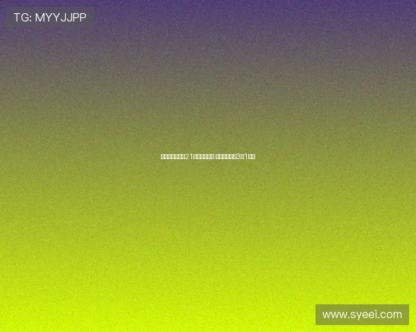 胡明轩替补出战21分钟表现平平 投篮失准仅得3分1助攻